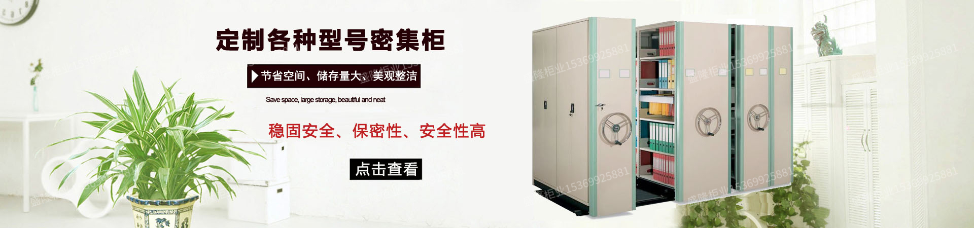 呼倫貝爾密集架廠家